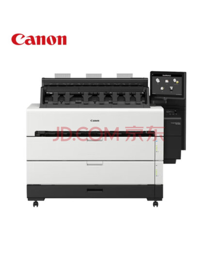 佳能TZ-5300 MFP 大幅面绘图仪 多功能一体机 1套（1主机+3套墨盒+1套打印头+20卷纸）