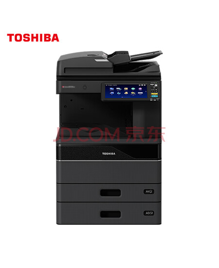 东芝（TOSHIBA）FC-4525AC多功能彩色复合机 A3网络双面打印复印扫描 含自动输稿器+双面器+双纸盒