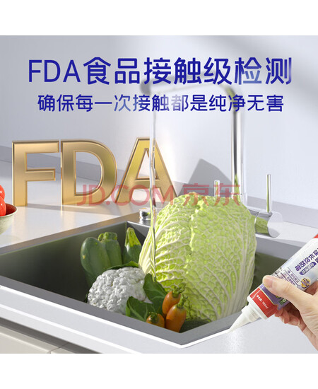 雨虹防水 12倍长效防霉玻璃胶 厨卫台盆马桶防水密封胶收边胶 白色