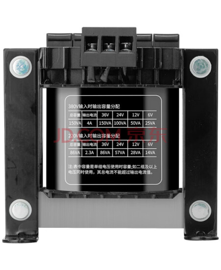 正泰 控制变压器；NDK-150VA 380/220