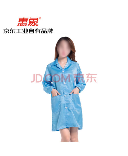 惠象 京东工业自有品牌 条纹防静电大褂 纽扣款 蓝色 3XL号 HXJ-2024-445-3XL