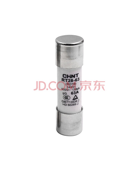 正泰 圆筒形帽熔断器 RT28-63(RO16) 63A