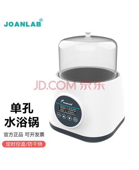 群安仪器 JOANLAB 恒温水浴锅实验室加热器单孔水箱电热数显水浴箱防干烧 单孔（双重防干烧 可定时）