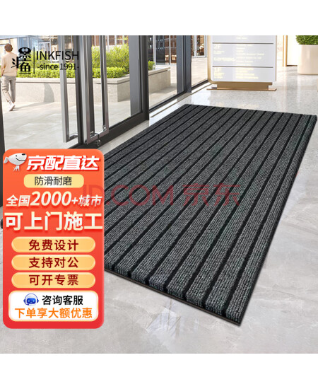 墨斗鱼七条纹复合地垫 防尘防水防滑 120*300cm PVC防滑底 灰色 约0.6CM