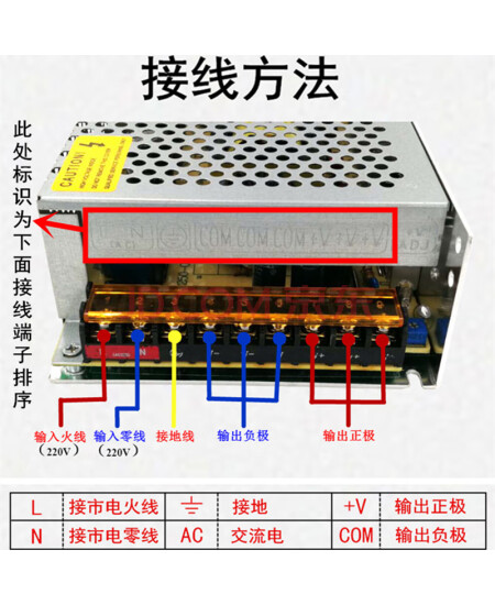 灏越 开关电源24V10A 250W灯带灯箱广告牌监控LED集中供电电源220V转24伏直流变压器 24V10.4A/250W 