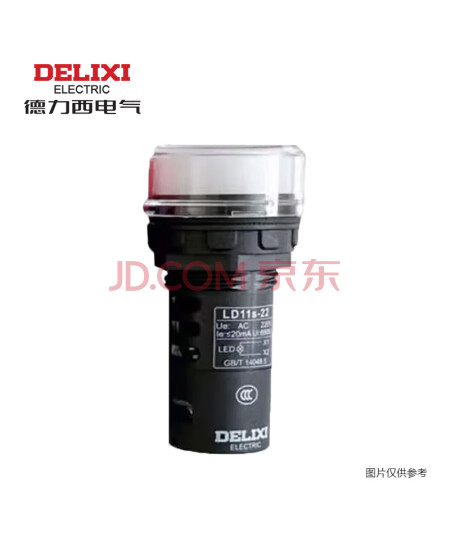 德力西电气 LD1122D21B7升级为: LD11S指示灯 LD11s-222B7 AC/DC 24V 白丨LD11S222B7
