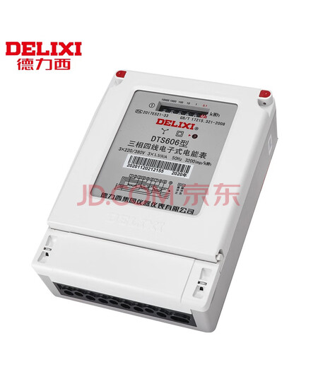 德力西电气电表 三相四线380V电子式电能表电度表火表 DTS606 3×220/380V 1级 3×30(100)A