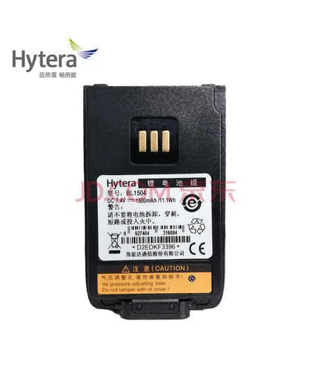 海能达（Hytera）TD500/PD500对讲机电池 BL1504 电池适配海能达PD600/PD660/PD500/PD680对讲机