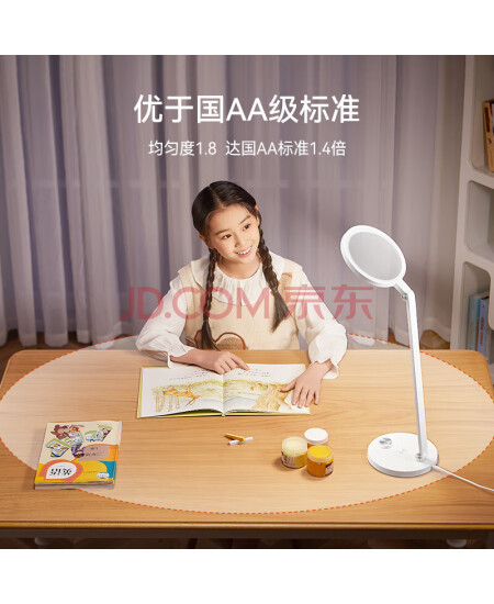 华为（HUAWEI）华为智选 达伦智能读写台灯 护眼台灯国AA级阅读台灯 旋钮调光卧室台灯 3代