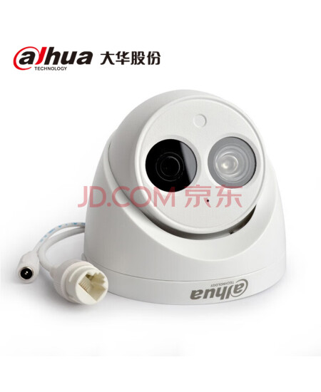 dahua大华半球摄像头 200万网络摄像机 1080P高清红外夜视 DH-IPC-HDW1235C-A 焦距2.8mm