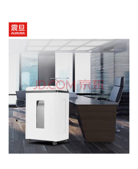 震旦（AURORA）5级保密办公商用碎纸机（单次10张 持续60分钟 22L 可碎卡、光盘) AS103CD
