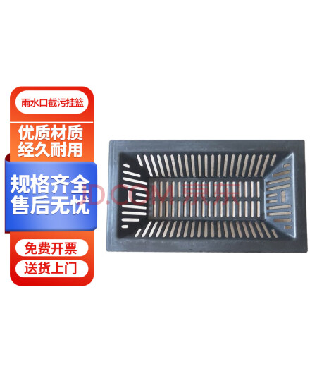 工孚 雨水口截污挂篮方形PP塑料过滤框下水道截污框 一个价 450*750 