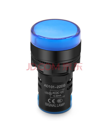 汇君（HUIJUN）高亮度LED指示灯AD101-22D/S工作电源信号灯 平面-蓝灯 12V