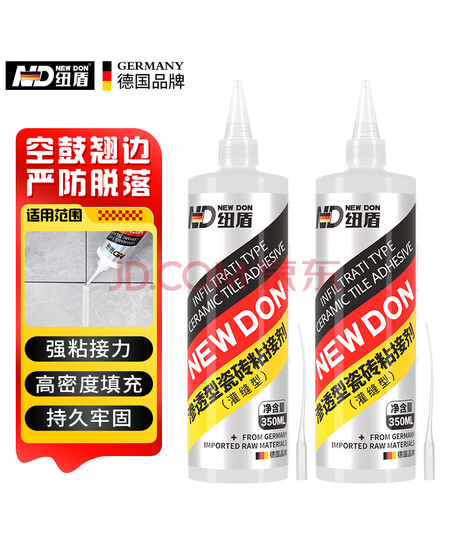 纽盾瓷砖空鼓胶瓷砖胶修补剂墙地板瓷砖松动强力粘合剂注射灌缝胶*2