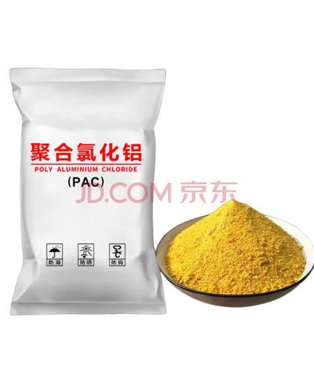 钢隋聚合氯化铝 含量28 25kg/袋一公斤价