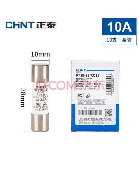 正泰 熔断器 圆筒形 保险丝座保险管加底座芯子 RT28-32 10*38 10A（10个/盒） 