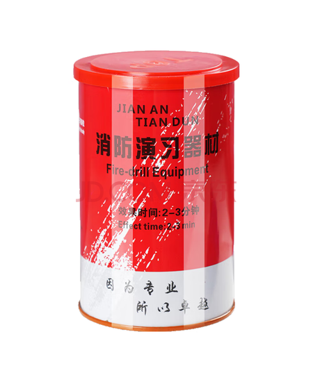 者也 消防演习用烟雾 彩色救援信号弹 发烟烟雾演习器材道具 白色