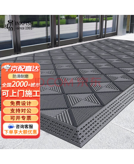 墨斗鱼模块拼接防滑地垫 EVA材质加密单刷 90*120cm 商场专用 防尘防水抗污 2.2cm