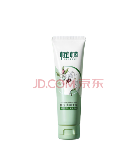 相宜本草 橄榄油润手霜 80g（嫩肤 防干修护）