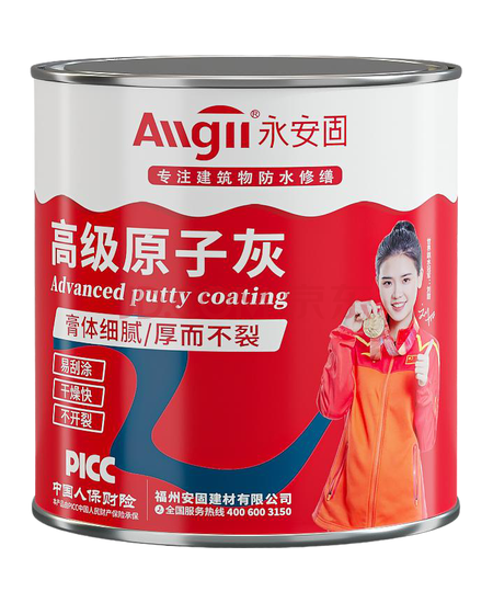 Allgll原子灰汽车腻子车用钣金修复填坑快干小补土补漆膏修补车漆固化剂