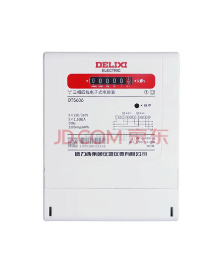 德力西电气 三相四线电子式有功电能表；DTS606 220/380V 1级 1.5(6)A互感式 领航者