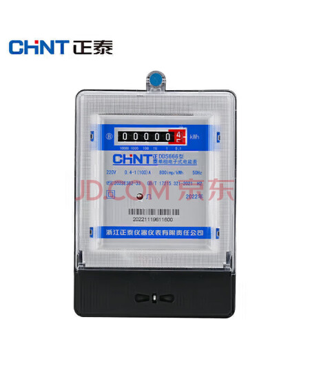 正泰DDS666-220V0.4-1-100A 单相电能表 家用电度表火表 出租房电表