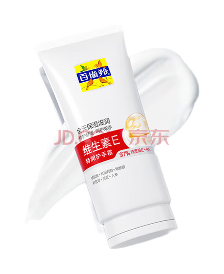 百雀羚（PECHOIN）维生素E特润护手霜80G滋润保湿修护舒缓防干裂品质国货送女友