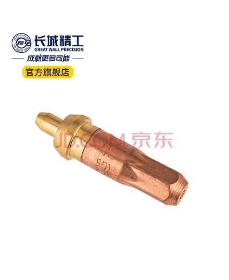 长城精工割嘴乙炔液化气割枪割嘴g01-100型环形型梅花割炬咀2#1.3 421553
