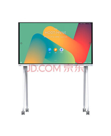 华为IdeaHub Board 2 65英寸企业视频会议一体机Ideahub Board 2 65+落地支架