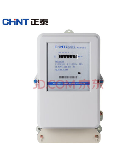正泰（CHNT）DTS634（60）A三相四线电表380V直接式电子有功三项4线电度电能表 60A 380V 现货 