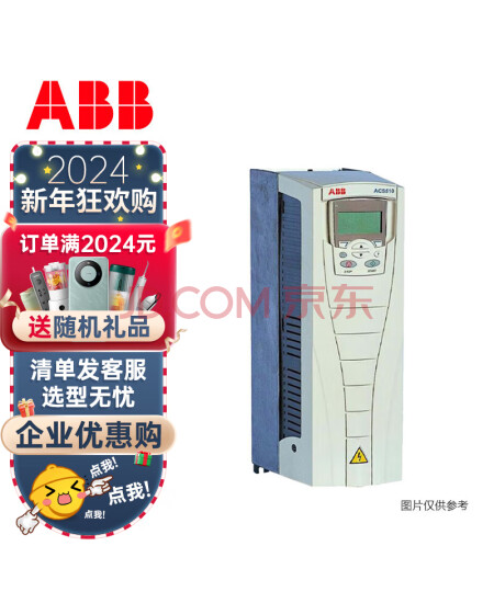 ABB变频器 ACS510系列 ACS510-01-038A-4 风机水泵专用型 18.5kW 控制面板另购 ,C