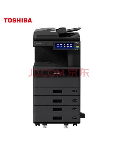 东芝（TOSHIBA）FC-2520AC多功能彩色复合机 A3网络双面打印复印扫描 含自动输稿器+双面器+落地四纸盒