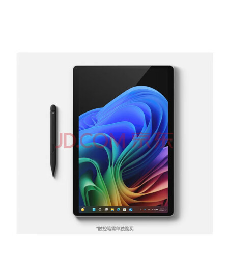 微软Microsoft Pro11 Plus/16/512G亮铂金 二合一商用版笔记本电脑