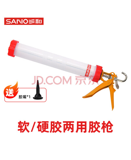 三和软包胶枪 玻璃胶省力胶枪结构胶密封胶专用胶枪