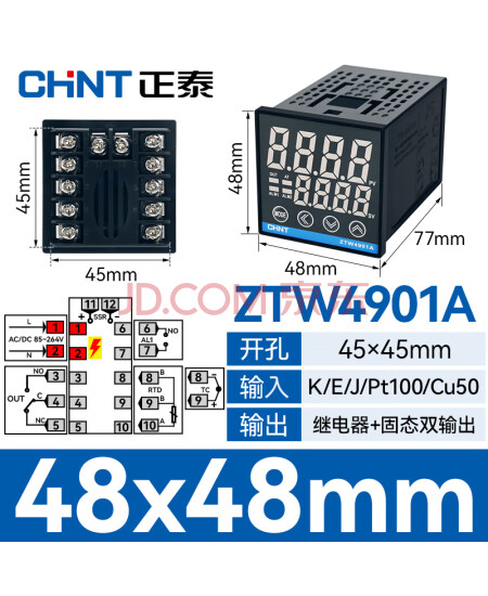 正泰温度控制器 温控仪 数显恒温智能全自动控温锅炉开水烤箱调节仪