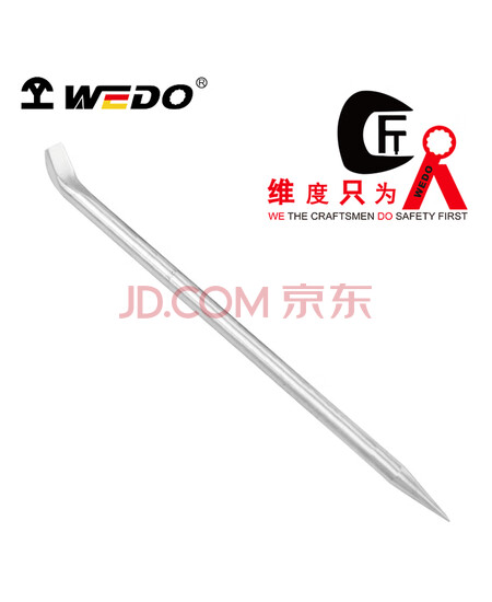 维度 不锈钢尖撬棍 Φ25*600mm ST8603-1010
