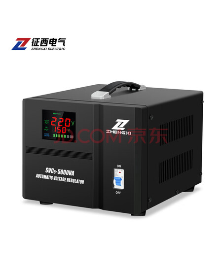 征西单相稳压器全自动交流家用220v大功率带空调电脑电视稳定电源SVC-5000VA