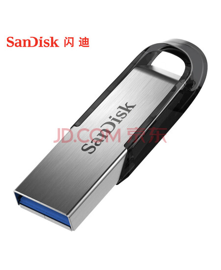 闪迪 优盘 64GB USB3.0 U盘 CZ73酷铄 银色 读速150MB/s 金属外壳 内含安全加密软件