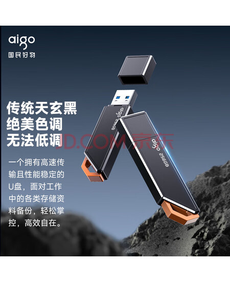 aigo爱国者 U331 32GB USB3.2 U盘 时尚指示灯设计 轻巧便携