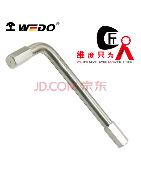 维度 钛合金内六角扳手 3mm TT5114-3