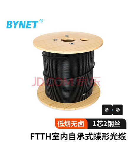 BYNET GJXH-1B6蝶形皮线光纤光缆 室内单模单芯 阻燃低烟无卤（1芯2钢丝） 1000米 黑 BYN-PX102-1KM