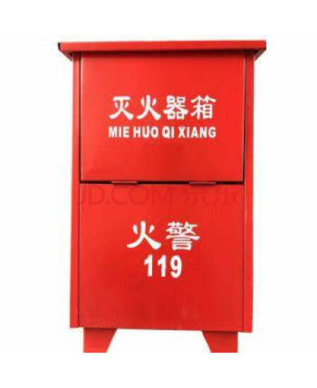 灭火器箱_2*4kg