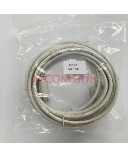 威纶通触摸屏与三菱品牌PLC的通信线 MT-FX 3M