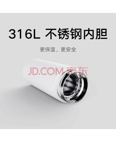 小米保温杯口袋版 随身随行 缤纷四季 黑色
