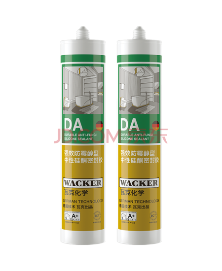 瓦克（WACKER）DA防霉玻璃胶厨卫密封胶防水美容胶马桶封边胶白色+浅灰色组合