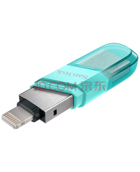 闪迪 优盘 256GB Lightning USB3.1 苹果手机U盘 iXpand欣享豆蔻 绿色 读速90MB/s 苹果MFI认证