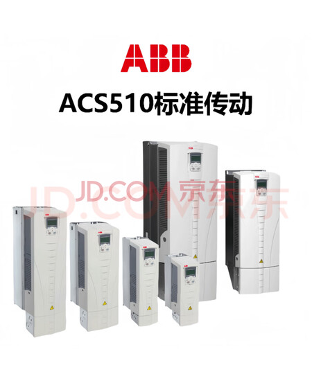 ABB变频器ACS510-01-025A-4 11kw