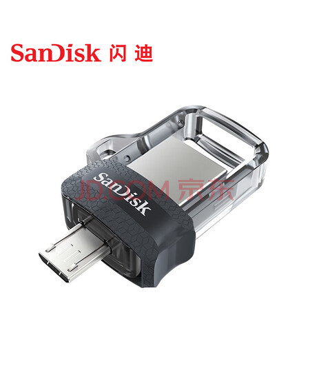 闪迪 U盘安卓手机优盘 OTG双接口优盘高速USB3.0电脑两用 安卓Micro T型口手机U盘 64GB