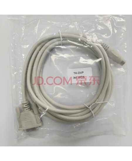 威纶通触摸屏与台达品牌PLC的通信线/3M长/TK-DVP 3M