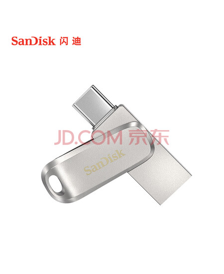 闪迪 优盘 SDDDC4-256GB Type-C USB3.1手机U盘 DDC4至尊高速酷锃 全金属旋转双接口